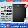 Midea 美的 骄阳洗碗机RX600PRO家用全自动嵌入式独立式14套大容量