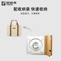 探路者户外露营炉具铝合金耐高温防腐便携式可拆缷收纳卡式炉