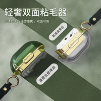 尔勒家云 轻奢便携式粘毛器双面沾毛器 替换纸-1卷