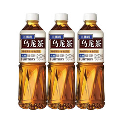 SUNTORY 三得利 无糖 乌龙茶饮料 500ml*3瓶