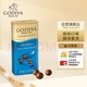 GODIVA 歌帝梵 牛奶巧克力豆 43g