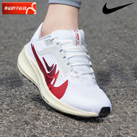 NIKE 耐克 ZOOM PEGASUS 40 女款跑步鞋 DX2498-001