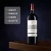 88VIP：CHATEAU LAFITE ROTHSCHILD 拉菲古堡 Lafite 拉菲 传奇波尔多 赤霞珠 干红葡萄酒 750ml