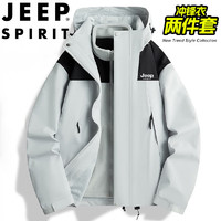 JEEP SPIRIT 吉普三合一冲锋衣男秋冬外套户外登山服情侣防风夹克 灰白 M