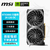 MSI 微星 GeForce RTX 3060 VENTUS 2X 12G OC 万图师 显卡 12GB