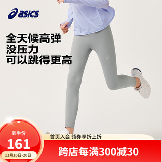 ASICS 亚瑟士 童装女童柔软凉爽紧身打底裤瑜伽运动裤 020灰色 150cm