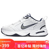 移动端、京东百亿补贴：NIKE 耐克 Air Monarch IV 男子训练鞋 415445-102 白银 41