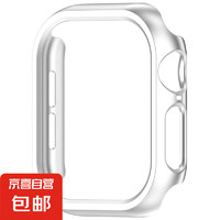 JX 京喜 适用新苹果手表10保护壳Apple Watch Series10镂空塑料防摔半包壳  2套