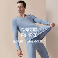 雅黛丽保暖内衣男秋衣秋裤纯棉套装男士秋冬季圆领贴身打底保暖衣