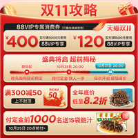 纯正特级辽刺参500g滋补礼盒装深海淡干高倍泡发干海参高端海产品