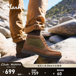 Clarks 其乐 枫徒系列男鞋经典防水高帮休闲户外耐磨登山靴 棕色 261759017 39.5