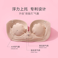 88VIP：Miss Double 波波小姐 充气隐形文胸贴