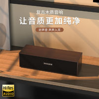 百亿补贴：Lenovo 联想 异能者木质电脑音响台式笔记本桌面蓝牙音箱有线家用办公手机