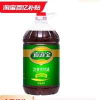 88VIP：道道全 浓香菜籽油4L