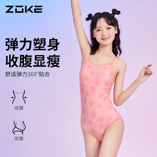 ZOKE 洲克 女士休闲时尚连体三角专业竞速运动游泳衣123501137粉色脚印花XL