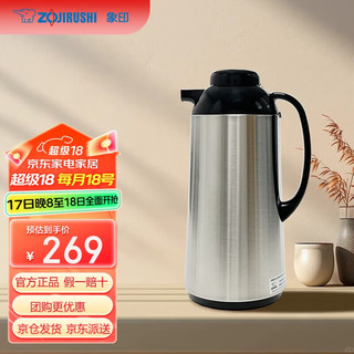 ZOJIRUSHI 象印 AGYE19 保温壶 1.85L 不锈钢色