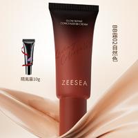 ZEESEA 滋色 光彩修颜遮瑕BB霜保湿遮瑕清透水润柔雾不易脱妆