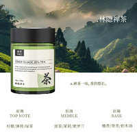 塔罗 车载香薰 【沉稳木质茶香调】 1瓶装