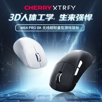 CHERRY 樱桃 m68pro 8K轮询率无线电竞游戏鼠标轻量化人体工学