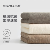 SANLI 三利 抗菌加厚毛巾2条A类吸水男女洗脸洗澡家用干发大面巾  棕/灰