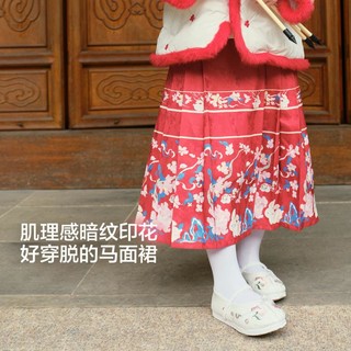 巴拉巴拉 国风汉服明制女童马面裙儿童汉服2024秋冬季新款裙子暗纹提花