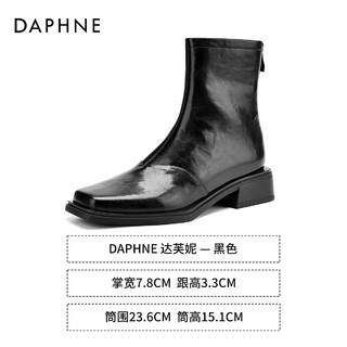 DAPHNE 达芙妮 棕色短靴女秋冬2024新款踝靴瘦瘦靴子女款马丁靴加绒皮靴鞋