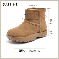 DAPHNE 达芙妮 加绒加厚雪地靴女款冬季2024新款保暖厚底真皮靴子东北棉鞋