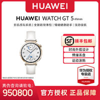 HUAWEI 华为 WATCH GT4 智能手表 46mm