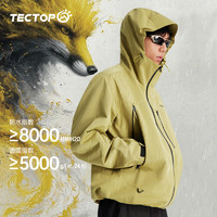 TECTOP 探拓 男女同款三合一冲锋衣24秋冬户外滑雪登山服防寒外套 四色可选