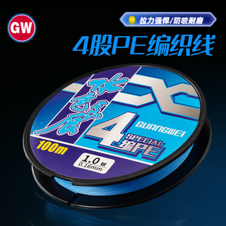 GW 光威 0.4号X4编水色良辰PE线100米编织线鱼线耐磨路亚钓线渔线渔具