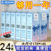 BLUEGUAN 家用提挂式卫生纸厕所厕纸餐巾纸悬挂抽纸整箱大包擦手纸底部纸巾