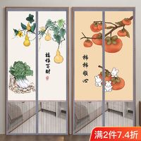 隐私款魔术贴防蚊门帘子蚊帐夏季防蝇纱窗家用隔断自吸磁铁免打孔