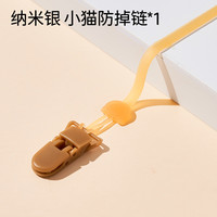 百教 牙胶防掉链可啃咬婴儿安抚奶嘴防丢绳宝宝磨牙玩具硅胶链咬咬夹子