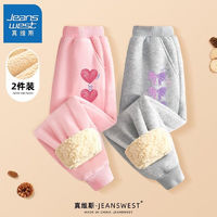 JEANSWEST 真维斯 女童加绒裤子女孩冬羊羔绒卫裤儿童保暖冬装棉裤 hr41 140cm