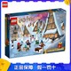 百亿补贴：LEGO 乐高 哈利波特 76418 圣诞倒数日历积木玩具