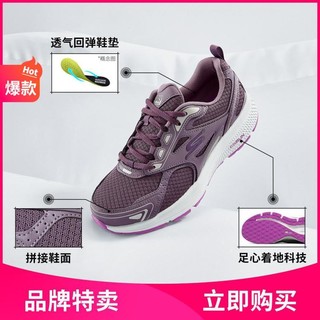 SKECHERS 斯凯奇 Go Run Consistent 女子跑鞋 128075