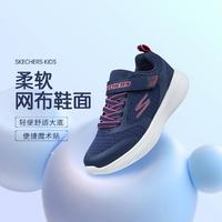 SKECHERS 斯凯奇 女中大童|2024年夏季女童鞋运动鞋跑步鞋透气轻盈搭扣低帮