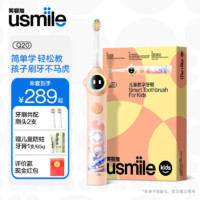 usmile 笑容加 儿童电动牙刷 数值牙刷 语言引导功-Q20活力橙