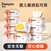 Deeyeo 德佑 婴儿湿纸巾 80抽*3包