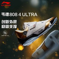 LI-NING 李宁 韦德系列篮球鞋男2024新款专业比赛稳定高回弹篮球鞋ABAU031