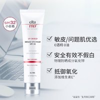 EltaMD 安妍科 防晒霜spf32 85g