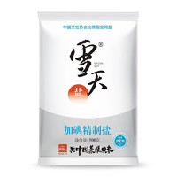 xuetian 雪天 加碘精制盐  500g*1袋