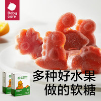 88VIP：BabyPantry 光合星球 babycare儿童零食合集山楂果肉条饼干小馒头1 45g 1盒 草莓香橙果果 每日坚果立方