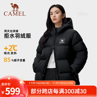 CAMEL 骆驼 户外羽绒服鸭绒加厚羽绒衣经典时尚防风保暖运动外套，幻影黑，男女同款 M