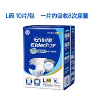 ElderJOY 安而康 成人纸尿裤 腰贴式