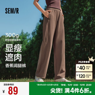 Semir 森马 女士休闲裤 109524127005