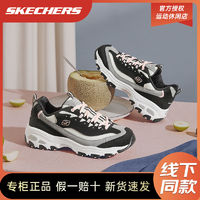 百亿补贴：SKECHERS 斯凯奇 女鞋熊猫鞋复古潮流时尚百搭运动鞋网红休闲跑步鞋