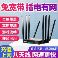 免拉网线5g无线路由器随身wifi便携移动上网家用租房网络增强器