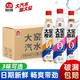 百亿补贴：大窑 汽水450ml*12瓶0糖0脂0千焦荔想嘉宾橙诺橙汁荔枝味碳酸饮料