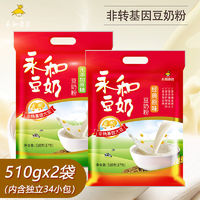 百亿补贴：YON HO 永和豆浆 原味豆奶粉34包 1.02Kg